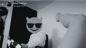 Транссексуалка Александр